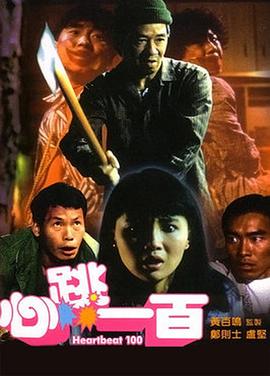 2o2o天天看夜夜看狠狠看