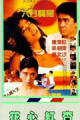 欧美日韩生活片